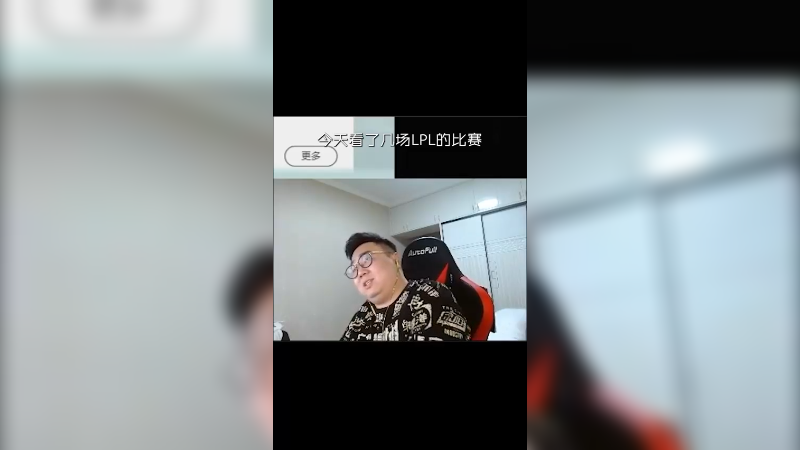 东部赛区的战队们支棱起来啊