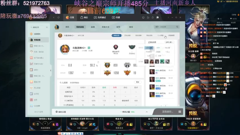 【2022-02-24 02点场】浩神AD丶：峡谷之巅宗师冲王者！！