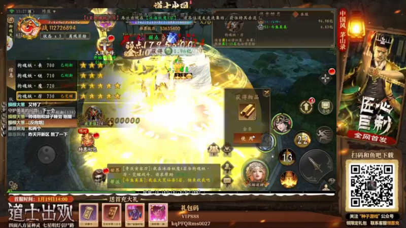 【2022-03-02 15点场】美美干嘛呢：❤️美美❤艾尔登法环