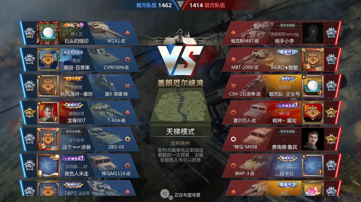 神怒流云飞沙的精彩时刻 20220301 09点场(2)