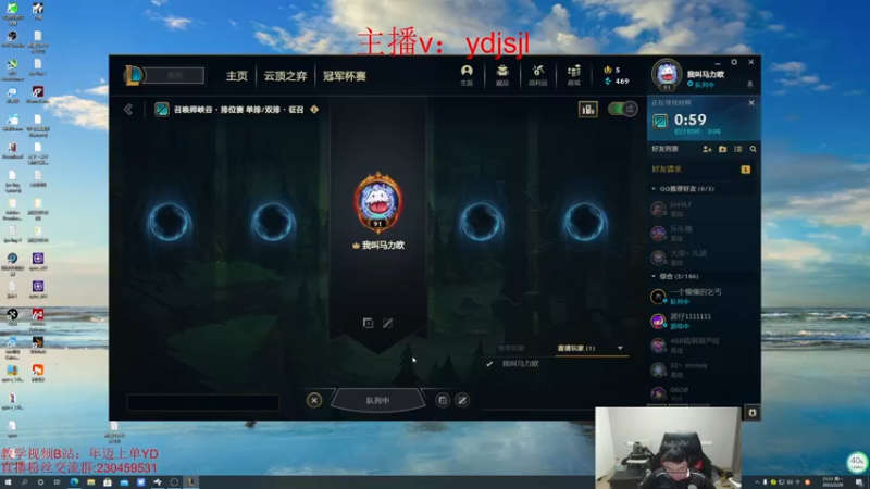 【2022-02-28 21点场】YD解说丶：YD 夺命石神！