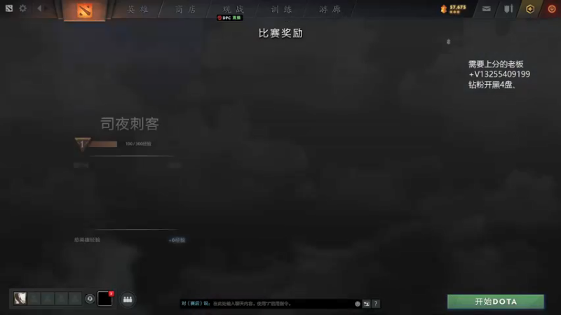 【2022-03-02 10点场】陈嘉豪丶：需要一个上大分的号