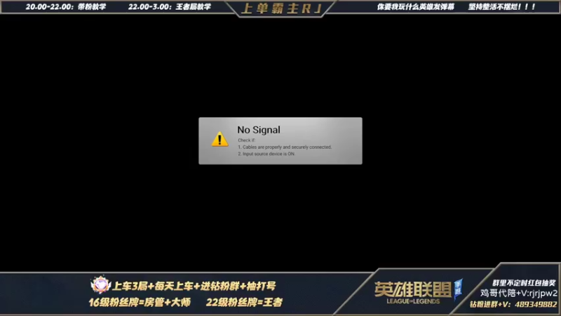 【2022-03-01 18点场】心星丶RJ：鸡哥: 带粉上大师