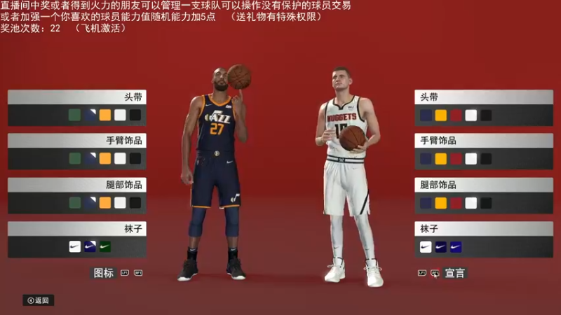 【2022-02-24 02点场】喝不完的可乐：小乐：NBA2K22大联盟第三赛季总决赛