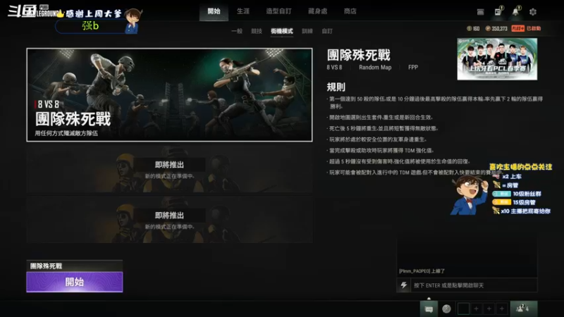 【2022-03-01 18点场】爱吃包谷的新一酱ye：回来了…但是怎么说话大舌头？？？