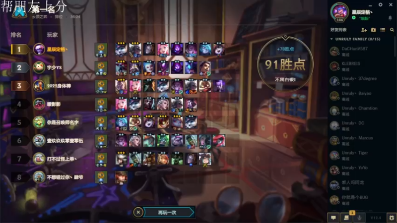 【2022-03-02 18点场】禹幻：老（练的肥）头（大耳玉）环启动！