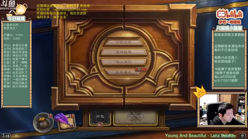 【2022-03-02 18点场】啦啦啦不是狗狗狗：啦啦啦：三月我来啦~