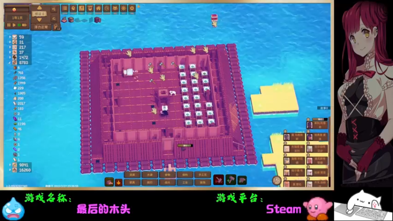 【2022-02-28 21点场】Endmios：steam 游戏（我-测试员-打钱）！！