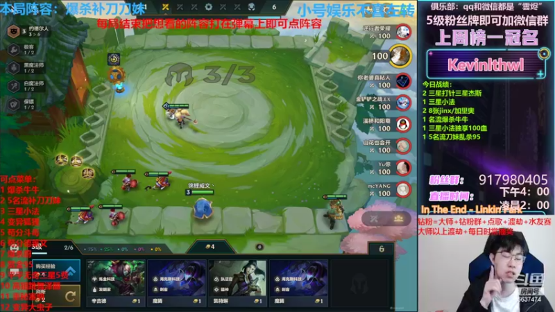 【2022-02-28 20点场】Xs雲烬：上分爽局两不误 阵容随你点