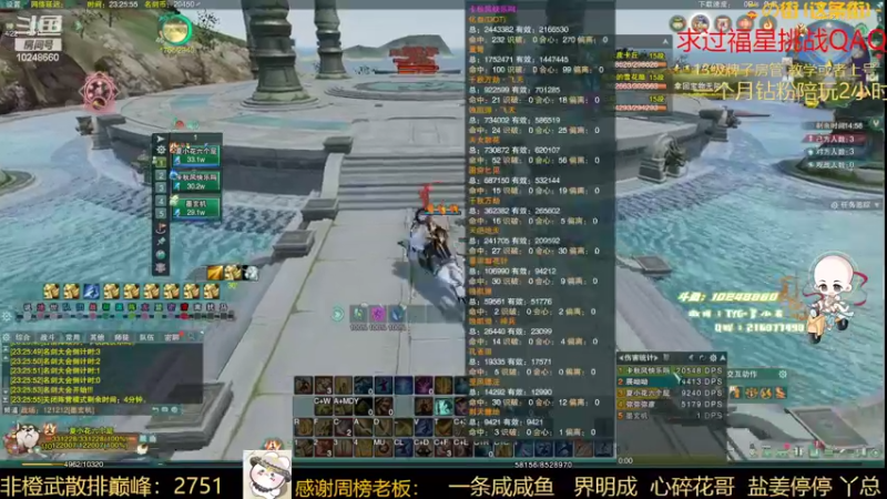 【2022-03-01 23点场】夏小花六：【夏小花六】秃螺歌