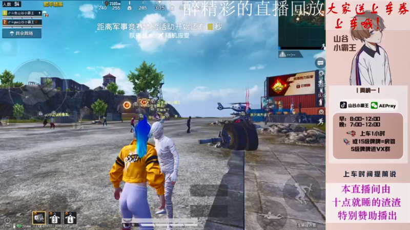 【2022-02-27 16点场】山谷小霸王：猪秒秒名不虚传，可真快呀！