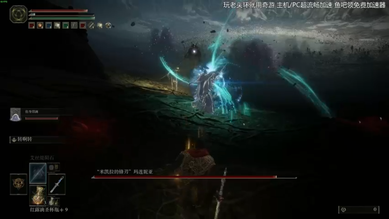 【2022-03-02 17点场】摩卡加冰丶：【艾尔登法环】开荒 开荒！ ~