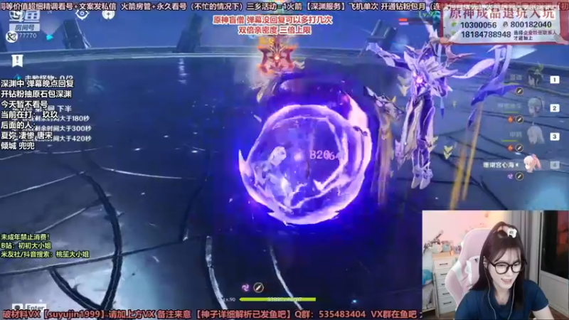 【2022-03-01 19点场】初初大小姐：【专业深渊女主播】双倍亲密度 三倍上限~