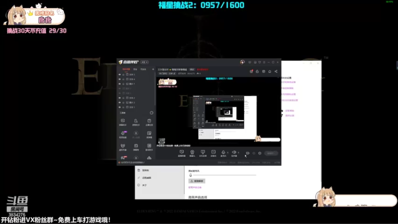 【2022-03-01 14点场】妮可老师：艾尔登法环⭐想做个技术流！