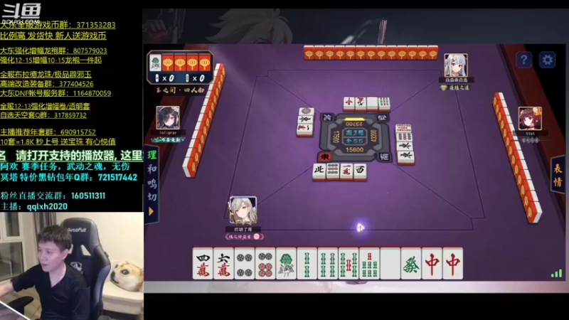 【2022-03-02 03点场】漫游kiss欢：中韩全明星赛！午夜雀魂！