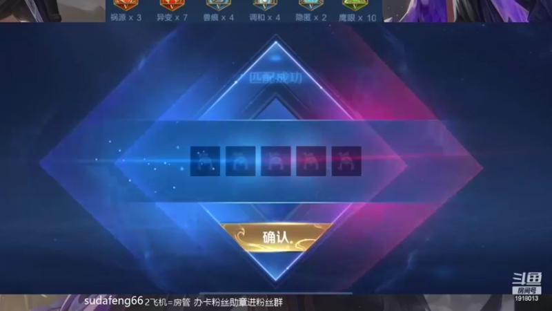 【2022-03-01 21点场】苏打锋：边惩蒙恬最强出装打法