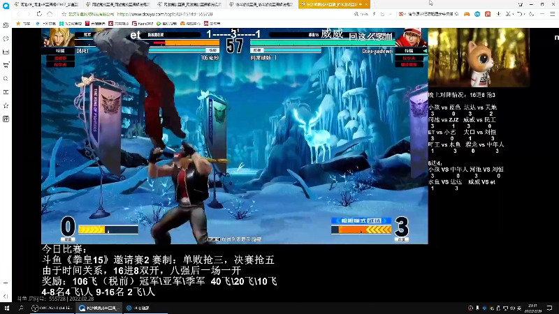 【格斗游戏】战神_河池VR的精彩时刻 20220302 14点场