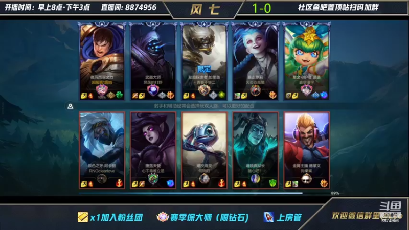 【2022-03-01 20点场】风七丶丶：来了来了噢