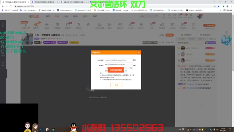 【2022-03-01 10点场】可可爱爱c2h：【c2h】双刀莽夫 头铁嗯冲