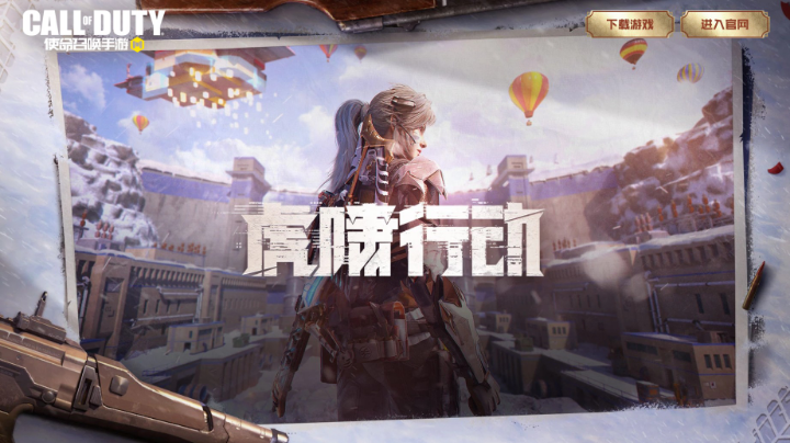 休闲刷手册03-02