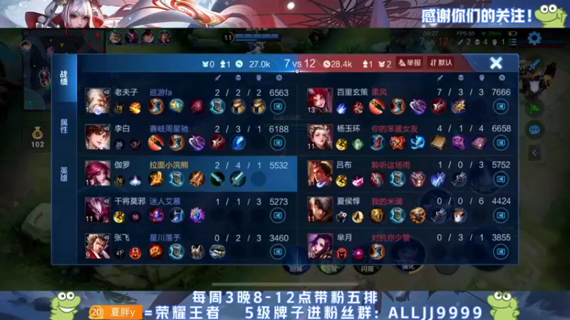 【2022-03-01 23点场】YTG夏天：誓师大会！