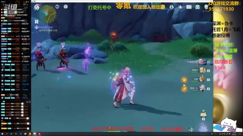 【2022-03-01 23点场】神雕大侠s：零氪主播哦