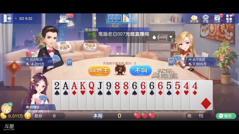 【2022-03-02 08点场】天地癞子丶斗神主播187：【S19赛季】新赛季报名，支持任何版本