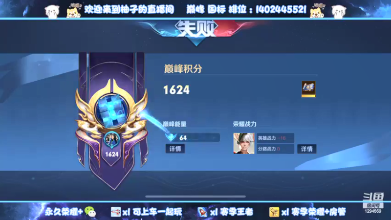 【2022-03-02 16点场】毕竟是柚子：草丛三姐妹之巅峰赛