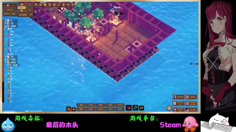 【2022-02-27 18点场】Endmios：steam 游戏（我-测试员-打钱）！！