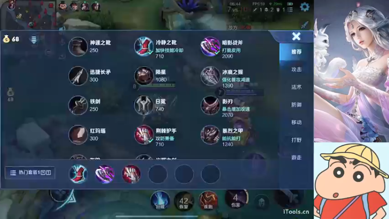 【2022-03-02 07点场】小小青蛙笑i：夜间通宵直播间带粉！