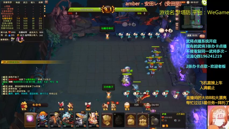 【2022-03-01 23点场】皮小乌：乌：出现吧~加班乌！