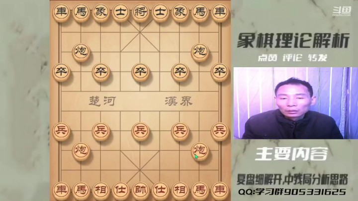 想的美好，这棋还想逃，赶尔分享给棋友