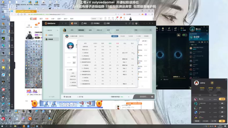 【2022-03-02 15点场】岁月刀妹：刀妹天花板 上个王者冲呀