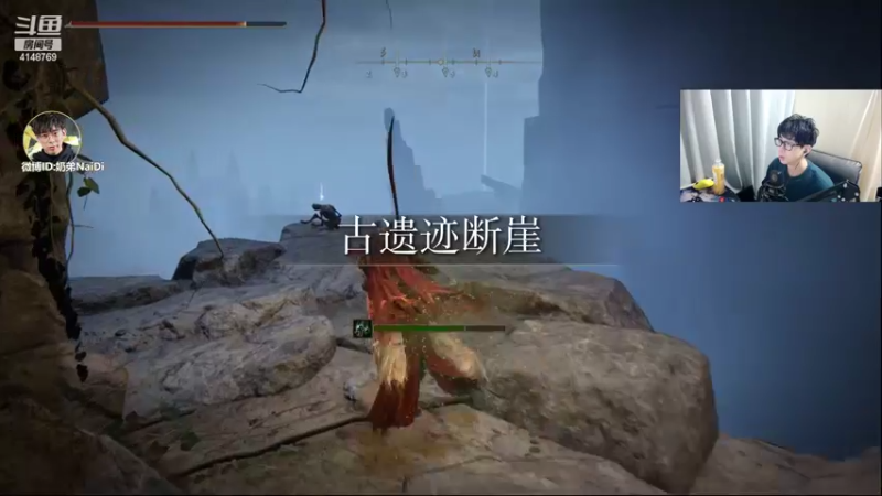 【2022-03-02 00点场】解说奶弟：艾尔登法环，开图打BOSS