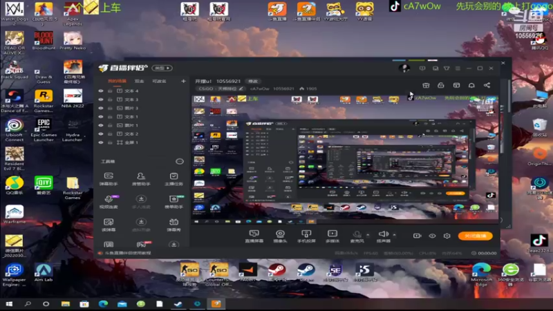 【2022-03-02 21点场】cA7wOw：开摆u！ 10556921