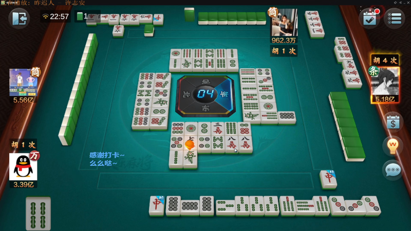 【欢乐麻将】靓旭的精彩时刻 20220302 13点场