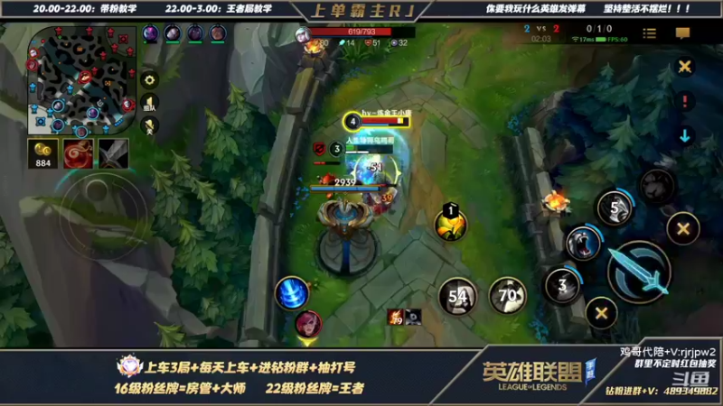 【2022-03-01 00点场】心星丶RJ：上单霸主 全网最细