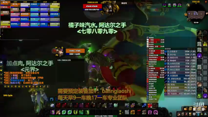 【2022-03-01 22点场】80God：布鲁八零牌BT第64车速通