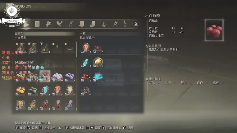 【2022-03-01 22点场】早苗Zmmmm：早苗：艾尔登法环！超级大法师！