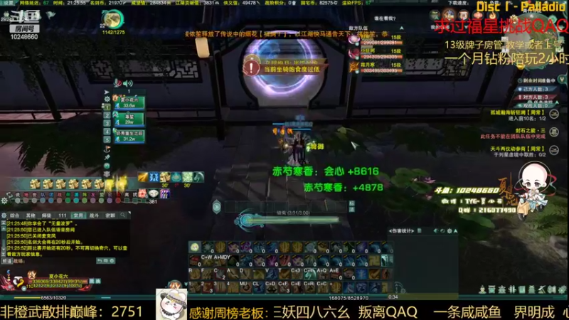 【2022-03-01 21点场】夏小花六：【夏小花六】秃螺歌