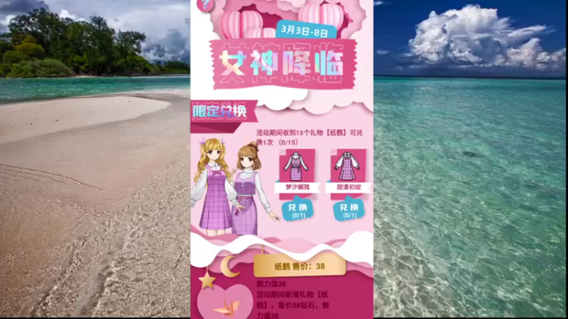 【2022-03-02 10点场】向南不难阿：#天天狼人#清晨起来，拥抱太阳。