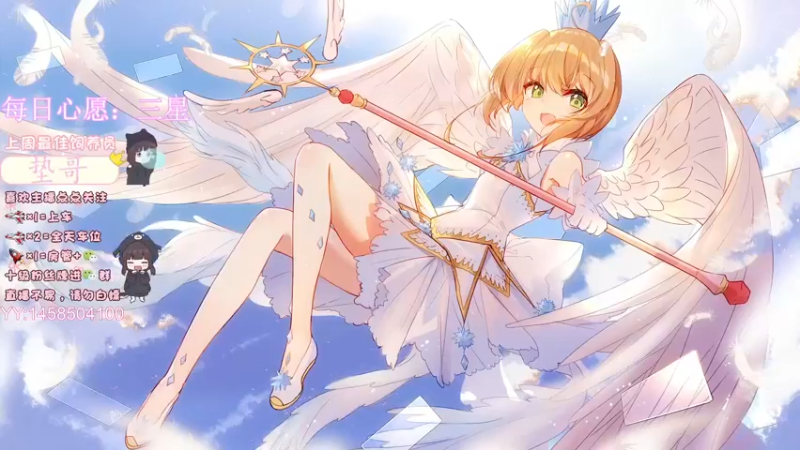 【2022-02-26 19点场】揪一口香菜：[小奶团]新疆甜妹，有车位
