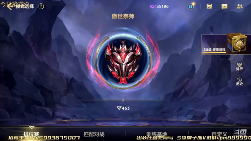 【2022-03-01 15点场】若念king：宗师上王者  第一惩戒