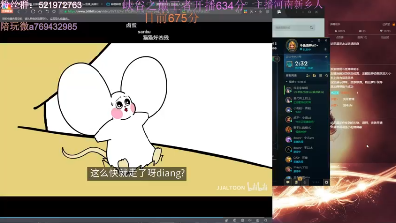 【2022-02-25 20点场】浩神AD丶：峡谷之巅王者冲千分！！