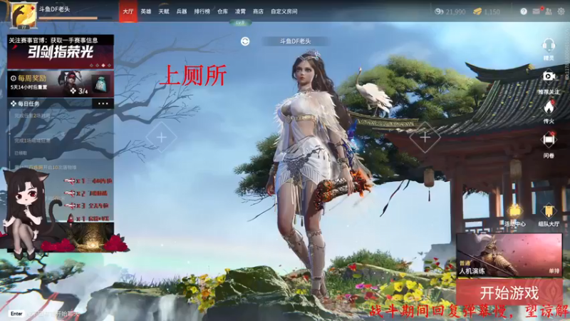 【2022-03-01 13点场】Qf小冷子丶：有车位-玩游戏最重要的就是开心~