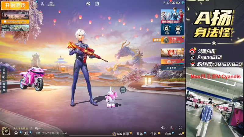 【2022-03-02 18点场】A扬丷：《单4黄金大豆赛》