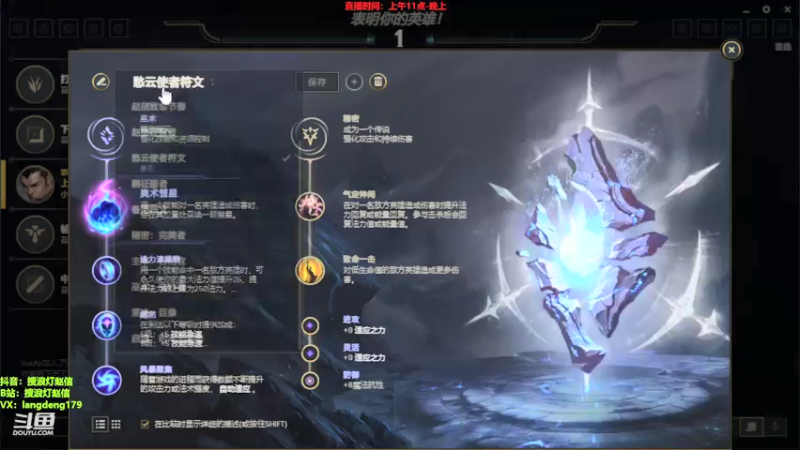 【2022-03-02 11点场】浪灯丶：全能赵信，1V5出装思路教学