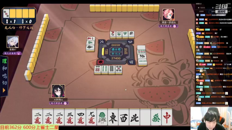 【2022-03-01 23点场】大胖狗koko：这个月少打麻将！少打