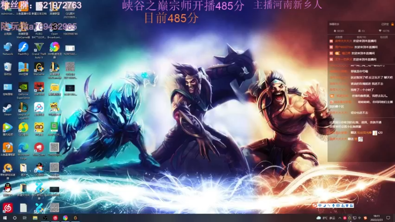【2022-02-23 18点场】浩神AD丶：峡谷之巅宗师冲王者！！