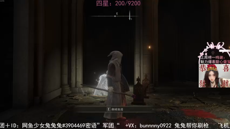 【2022-03-01 14点场】网鱼少女兔兔兔：（有车位）下午老头环晚上cod！